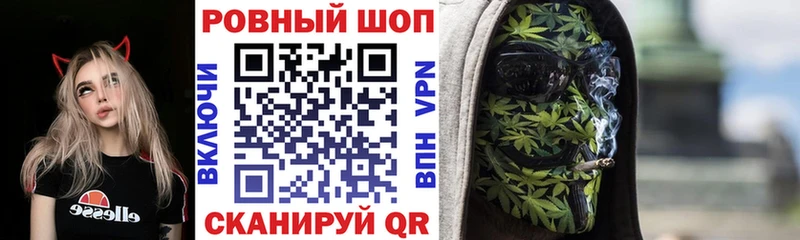 Купить Мценск Каннабис  СК  ГАШ 