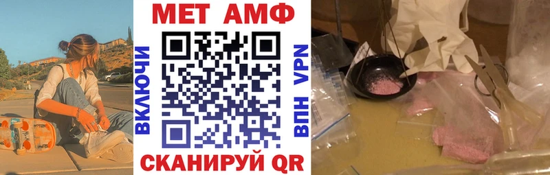 Амфетамин Premium  гидра зеркало  Мценск  где можно купить наркотик 