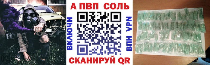 omg tor  как найти закладки  Мценск  Alpha-PVP кристаллы 