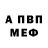 ГАШ гашик Manko Vivid