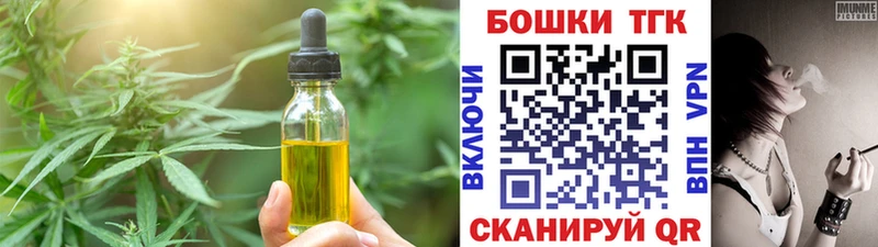Cannafood марихуана  магазин продажи наркотиков  Мценск 