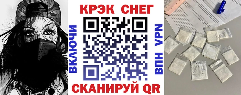 где можно купить наркотик  Мценск  КОКАИН 97% 