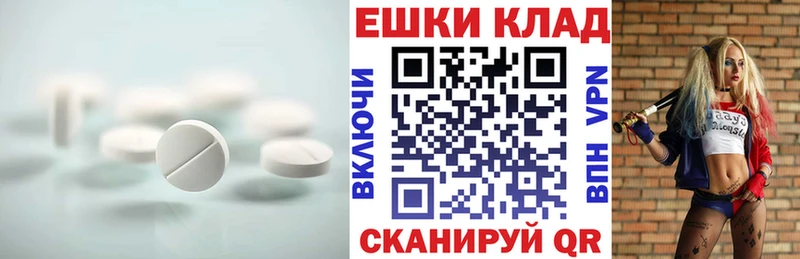 Ecstasy Punisher  купить наркотик  Мценск 