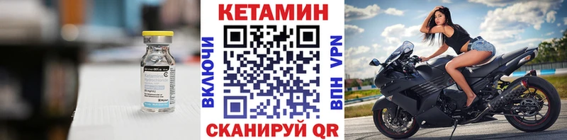 купить   Мценск  КЕТАМИН ketamine 