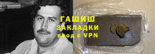мяу мяу мука Армянск
