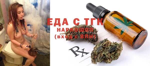 спиды Балабаново