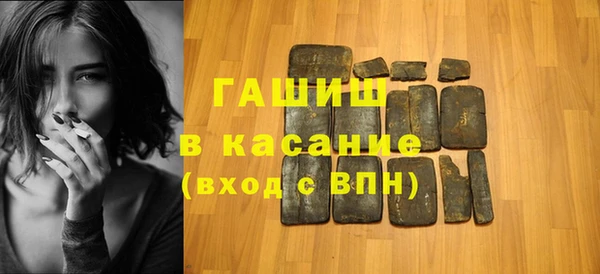 героин Арсеньев