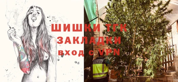 спиды Балабаново