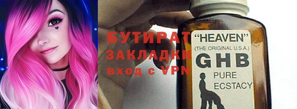 героин Арсеньев