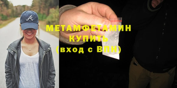 кокаин перу Баксан