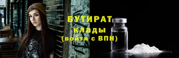 спиды Балабаново