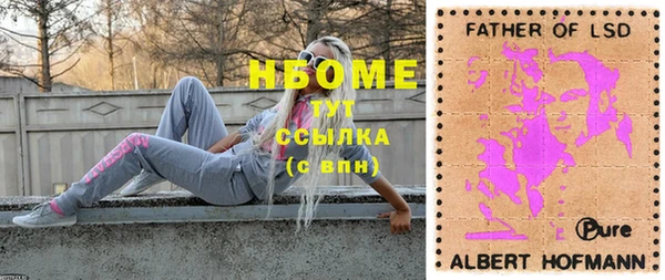 мяу мяу мука Армянск