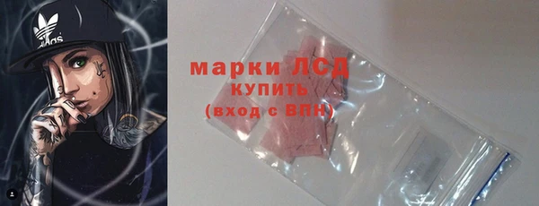 соль ск Аркадак