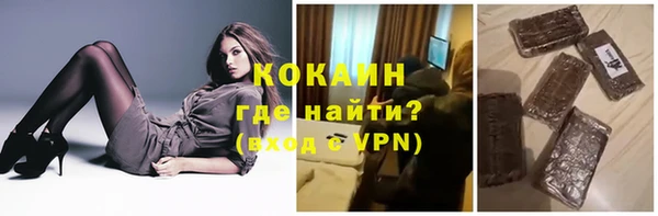 прущий лед Балахна