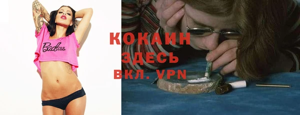 спиды Балабаново