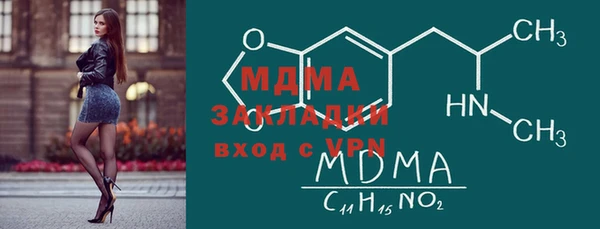 соль ск Аркадак