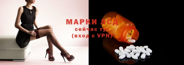 прущий лед Балахна