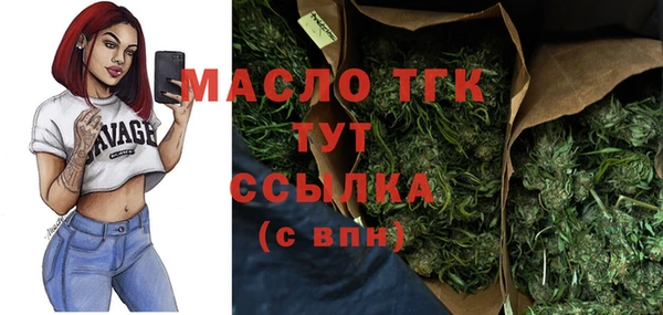 спиды Балабаново
