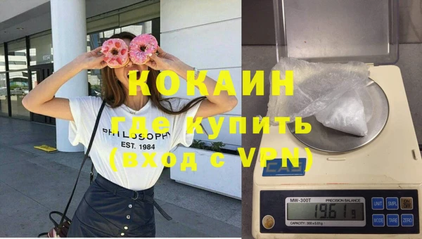 прущий лед Балахна