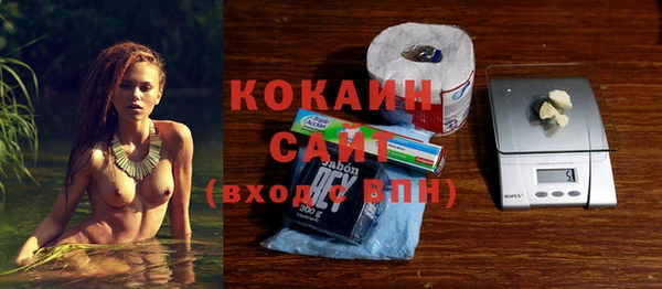 спиды Балабаново