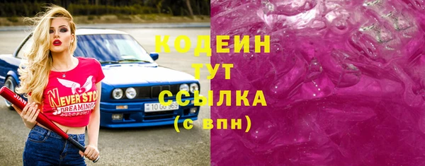 героин Арсеньев