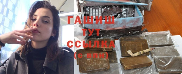 мяу мяу мука Армянск