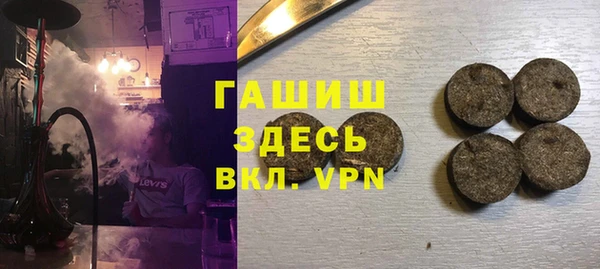 соль ск Аркадак