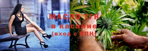 спиды Балабаново