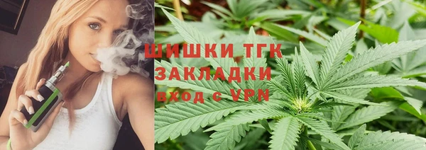 героин Арсеньев