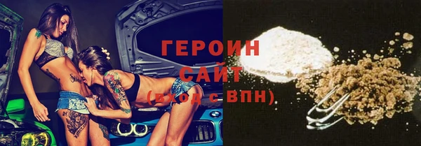 кокаин перу Баксан