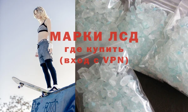 спиды Балабаново