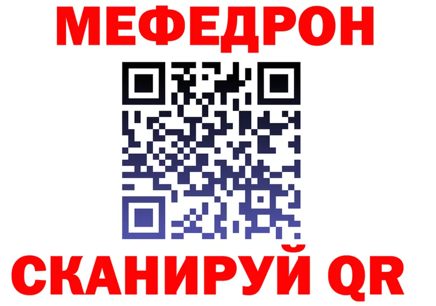 АМФ Premium маркетплейс мориарти мега Мценск