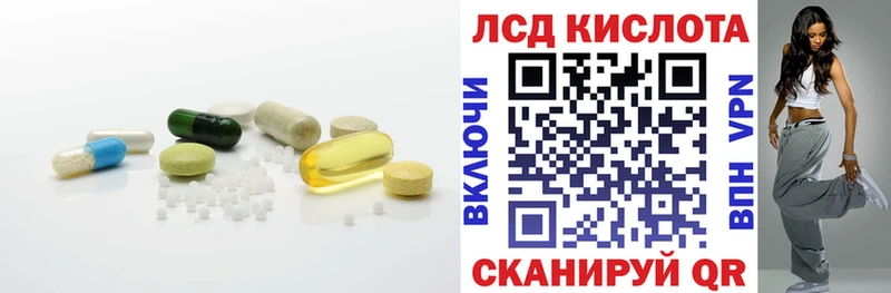LSD-25 экстази ecstasy  KRAKEN рабочий сайт  Мценск 