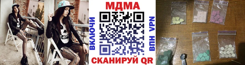 MDMA crystal  хочу   Мценск 
