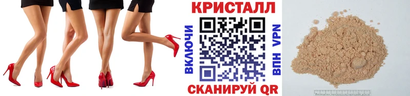 Первитин мет  Мценск 