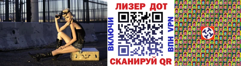 купить наркоту  Мценск  Марки NBOMe 1500мкг 