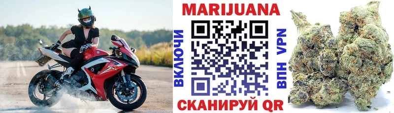 МАРИХУАНА марихуана  Мценск 